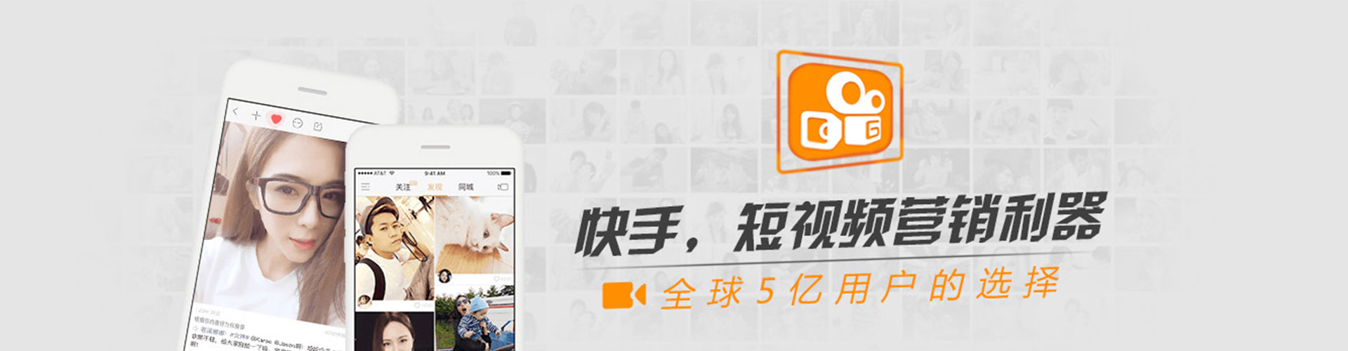 越城推广信息流