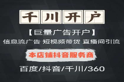 百度关键词推广费用如何合理分配