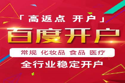 百度竞价广告的预算分配与投放周期规划