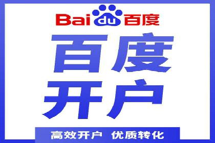 百度竞价广告效果评估与优化：实战案例分享